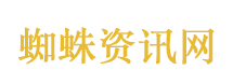 警方推进涉企网络谣言打击整治